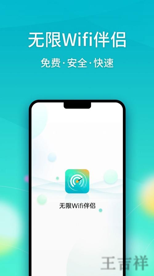 乐鱼APP下载地址与安装教程分享