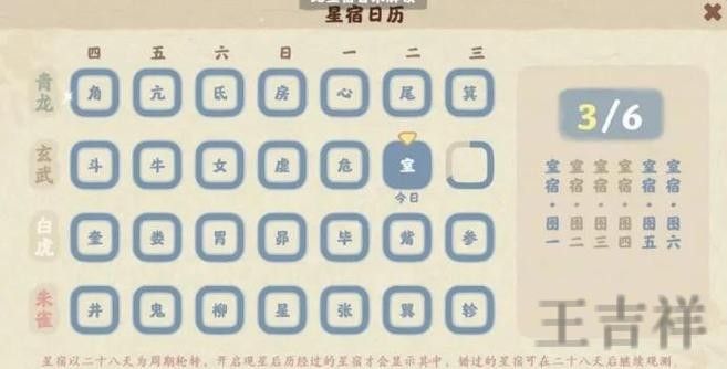 星空综合版官网入口与功能介绍指南
