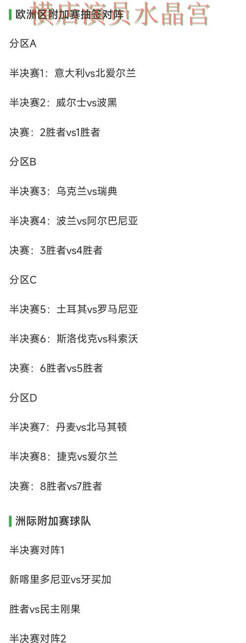 世界杯买球平台历史交锋数据有没有参考价值 核心技巧公开 世界杯买球平台历史交锋数据有没有参考价值 核心技巧公开