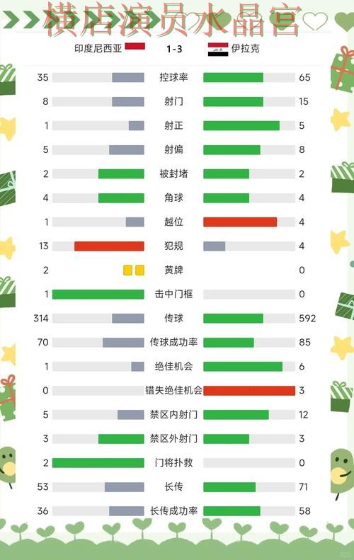 世界杯买球官网日本赛事专题内容怎么看