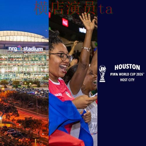 揭秘世界杯投注平台推荐：从用户反馈到使用全流程解析 - FIFA World Cup 2026